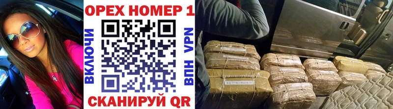 Магазины продажи наркотиков Спас-Деменск МДМА APVP КОКАИН ГАШИШ Мефедрон Лсд 25 Конопля