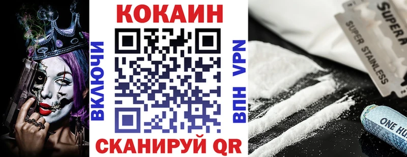 наркота  Спас-Деменск  мега вход  Cocaine Fish Scale 