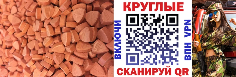 где найти наркотики  Спас-Деменск  Экстази 300 mg 