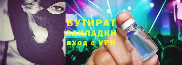 каннабис Арсеньев