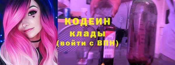 spice Горнозаводск