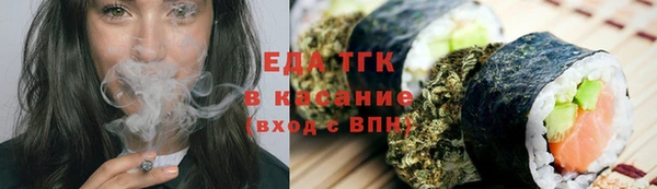 каннабис Арсеньев