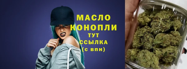 кристаллы Горняк