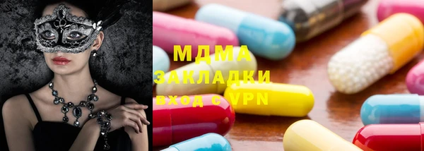 гидра Аркадак