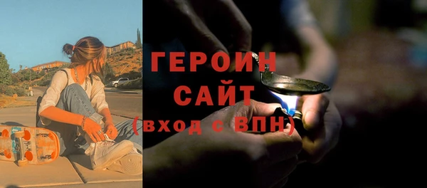 прущие грибы Армянск