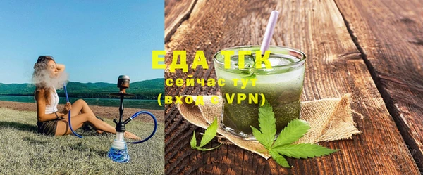 каннабис Арсеньев