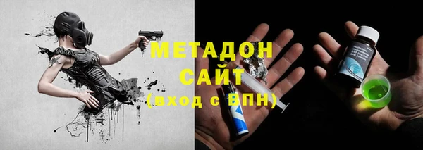 каннабис Арсеньев