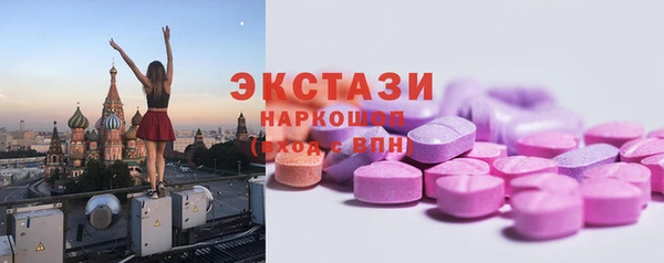 ГАЛЛЮЦИНОГЕННЫЕ ГРИБЫ Горно-Алтайск