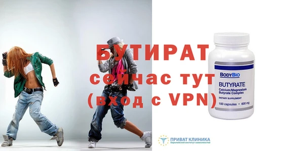 гидра Аркадак