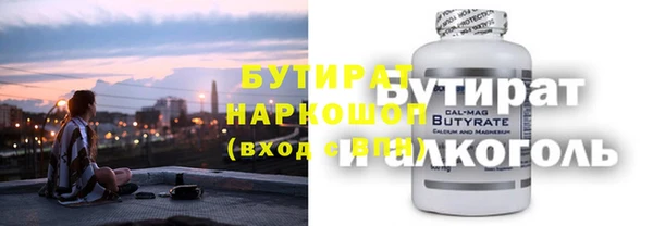 гидра Аркадак