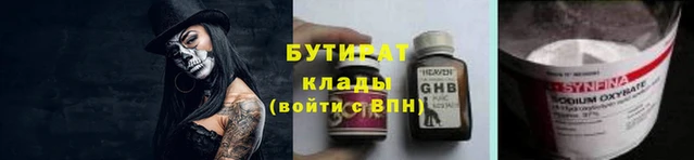 гидра Аркадак