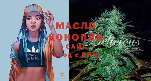 прущие грибы Армянск