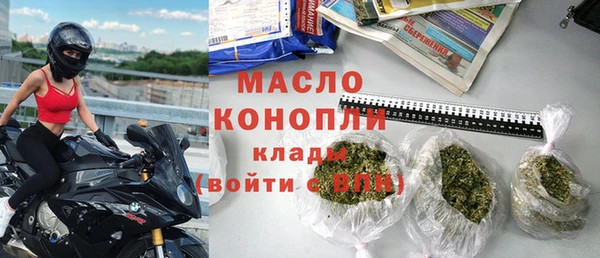 каннабис Арсеньев