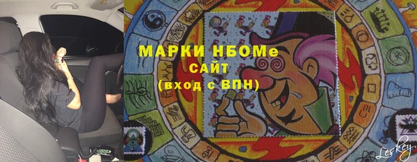 каннабис Арсеньев
