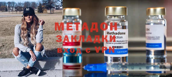 каннабис Арсеньев