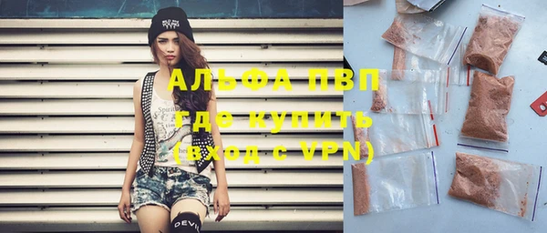 прущие грибы Армянск