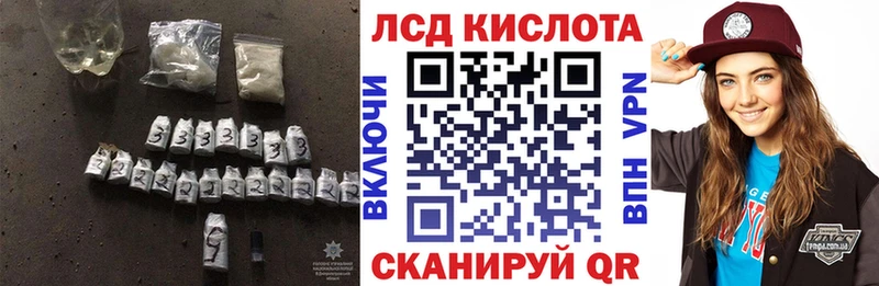 Лсд 25 экстази кислота  наркошоп  Спас-Деменск 