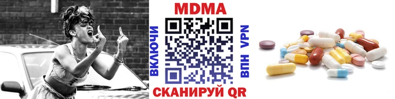 хочу   Спас-Деменск  МДМА crystal 