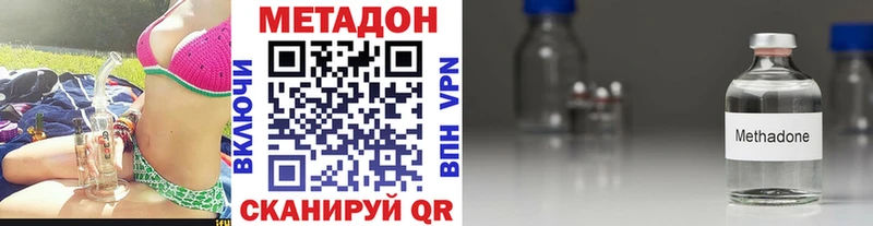 МЕТАДОН белоснежный  Спас-Деменск 