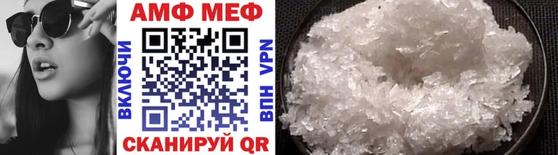 МЕТАМФЕТАМИН Methamphetamine  hydra ссылки  Спас-Деменск 