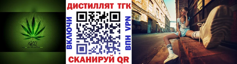 Дистиллят ТГК THC oil  Спас-Деменск 